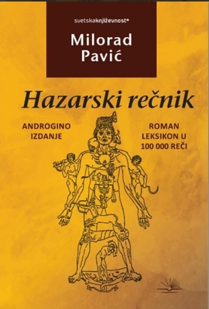 Hazarski Rečnik by Milorad Pavić