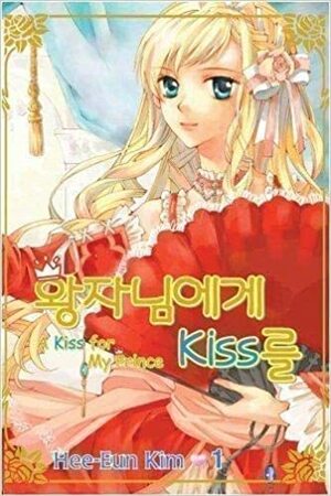 A Kiss for My Prince: Volume 1 by Hee-Eun Kim