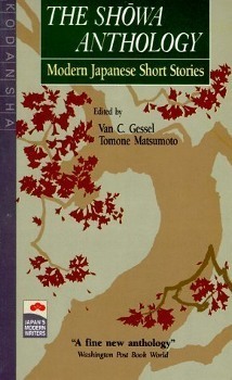 The Shōwa Anthology: Modern Japanese Short Stories by Tomone Matsumoto, Van C. Gessel