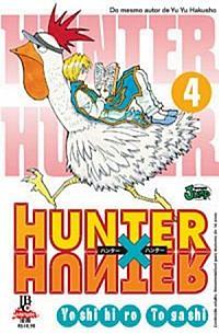 Hunter x Hunter, Vol. 04 by Yoshihiro Togashi, Yoshihiro Togashi