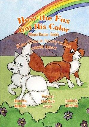 How the Fox Got His Color Bilingual Russian - English by Adele Marie Crouch, Megan Gibbs