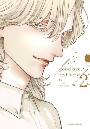 Good Bye, Red Beryl, Vol. 2 by Atami Michinoku