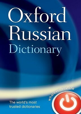 Oxford Russian Dictionary by Boris Ottokar Unbegaun, Della Thompson, Paul S. Falla, Marcus Wheeler