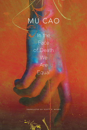 In the Face of Death We Are Equal by Scott E. Myers, Mu Cao
