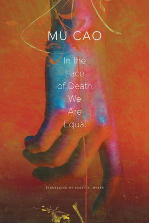 In the Face of Death We Are Equal by Mu Cao, Scott E. Myers