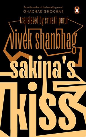 Sakina's Kiss  by Vivek Shanbhag