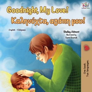 Goodnight, My Love! (English Greek Bilingual Book) by Kidkiddos Books, Shelley Admont