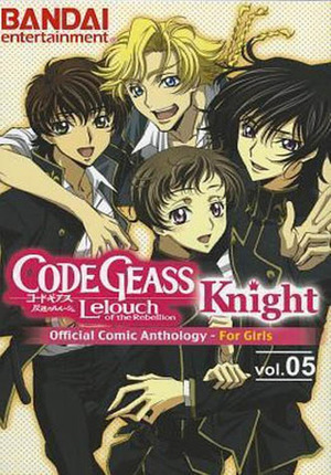 Code Geass - Lelouch of the Rebellion - Knight: Official Comic Anthology - For Girls, Vol. 5 by Vivi Mitsuno, Nokiya, Asuka Katsura, J-ta Yamada, Atsuro Yomino, Eriko Kato, Majiko!, Tomomasa Takuma, Eri Sakondo, Mitsuru Aoyagi, Marimo Kamui, Tama Kinkouji, Kagura Hinomoto, Rin Kouzuki, Eikichi, Ringo Mogitate, Suzu Kouno, Aya Shouoto