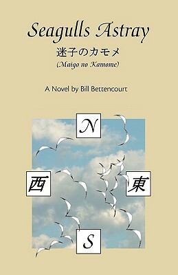 Seagulls Astray (Maigo No Kamome) by Bill Bettencourt