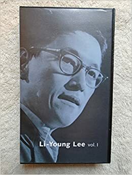 Li-Young Lee, vol. I by Li-Young Lee