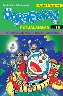 Doraemon Petualangan vol. 19 (Terbit Ulang) by Fujiko F. Fujio