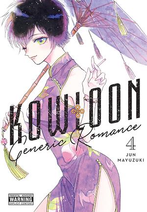 Kowloon Generic Romance, Vol. 4 by Jun Mayuzuki