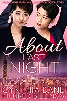 About Last Night by Hildred Billings, Cynthia Dane