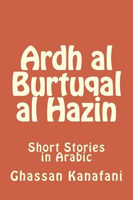 Ardh Al Burtuqal Al Hazin: Short Stories in Arabic by Ghassan Kanafani, Hasan Yahya