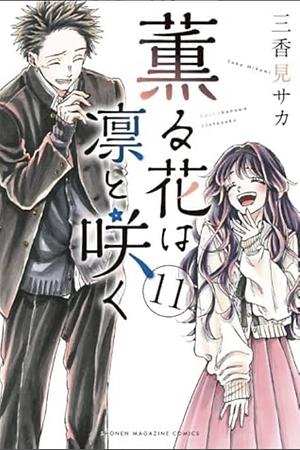 Kaoru Hana wa Rin to Saku, Volume 11 by Saka Mikami