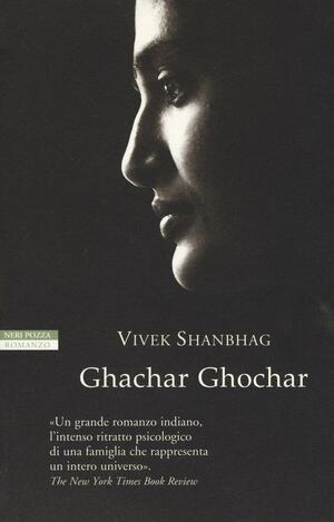 Ghachar ghochar by Vivek Shanbhag