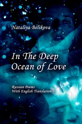 In The Deep Ocean of Love: Russian Poems With English Translation by Nataliya Belikova