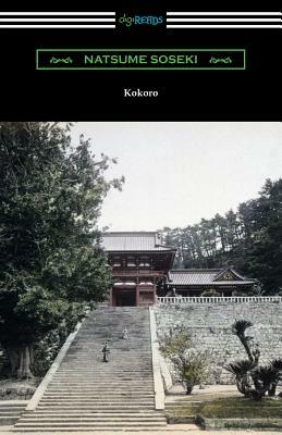 Kokoro: (Translated by Edward McClellan) by Natsume Sōseki