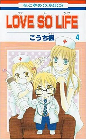 Love so Life, Vol. 4 by Kaede Kouchi