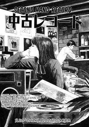 In Old Records by Junji Ito