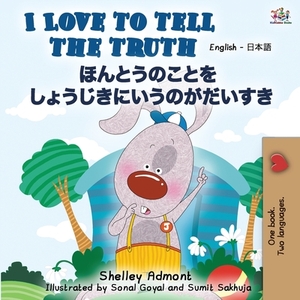 I Love to Tell the Truth (English Japanese Bilingual Book) by Kidkiddos Books, Shelley Admont