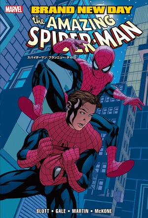 The Amazing Spider-Man - Brand new Day 3 (ShoPro Books / Marvel Comics) Manga Comics by Dan Slott