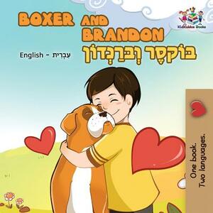 Boxer and Brandon: English Hebrew Bilingual by Kidkiddos Books, Inna Nusinsky