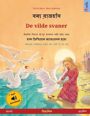 &#2476;&#2472;&#2509;&#2479; &#2480;&#2494;&#2460;&#2489;&#2494;&#2433;&#2488; - De vilde svaner (&#2476;&#2494;&#2434;&#2482;&#2494; - &#2465;&#2509; by Ulrich Renz