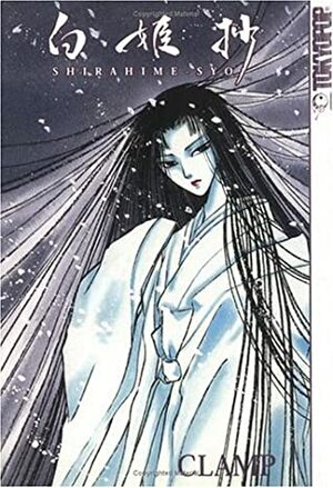 Shirahime-Syo: Snow Goddess Tales by CLAMP