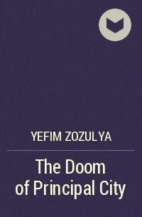 The Doom of Principal City by Yefim Zozulya, Ефим Зозуля