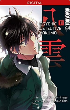 Psychic Detective Yakumo 11 by Suzuka Oda, Manabu Kaminaga