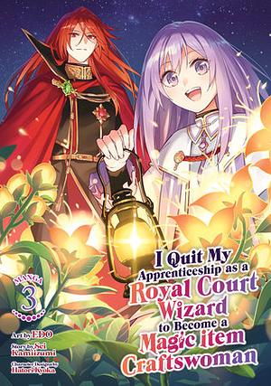 I Quit My Apprenticeship as a Royal Court Wizard to Become a Magic Item Craftswoman (Manga), Vol. 3 by Edo, Sei Kamiizumi