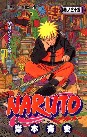 NARUTO―ナルト― 35 by 岸本 斉史, Masashi Kishimoto