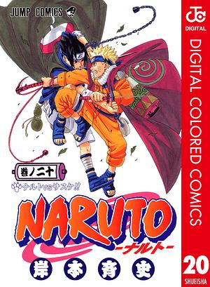 NARUTO―ナルト― カラー版 20 by 岸本 斉史, Masashi Kishimoto