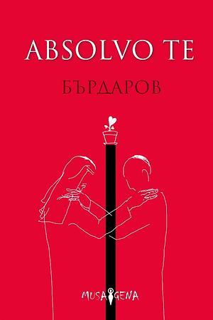 Absolvo te  by Георги Бърдаров