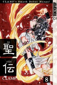 RG Veda, Vol. 08 by CLAMP