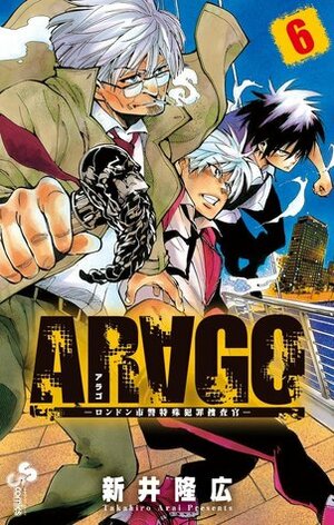 Arago, Vol.6 by Takahiro Arai
