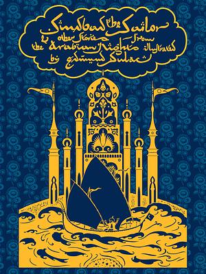 Sindbad the Sailor and Other Stories from The Arabian Nights by Laurence Housman, Edmund Dulac
