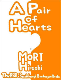 A Pair of Hearts by Ryusui Seiryoin, Hiroshi Mori