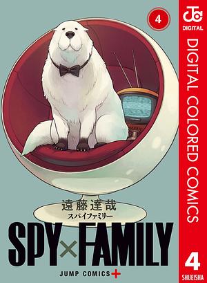 SPY×FAMILY カラー版 4 by 遠藤達哉