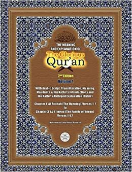 The Meaning and Explanation of the Glorious Qur'an (Vol 1) 2nd Edition by Muhammad Saed Abdul-Rahman