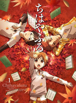  Chihayafuru (Volume 19-25) by Yuki Suetsugu