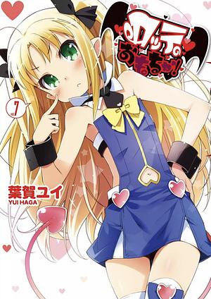 Rotte no Omocha! Vol. 7 by 