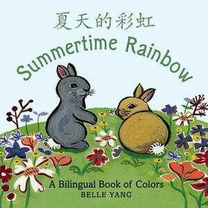 Summertime Rainbow: A Mandarin Chinese-English bilingual book of colors by Belle Yang