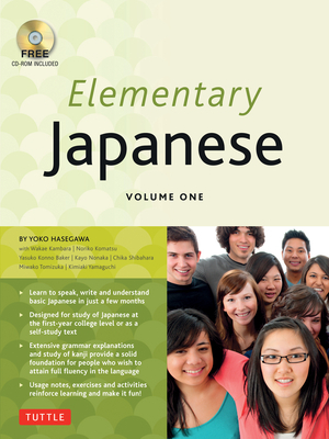 Elementary Japanese Volume One: This Beginner Japanese Language Textbook Expertly Teaches Kanji, Hiragana, Katakana, Speaking & Listening (CD-ROM Incl by Yoko Hasegawa