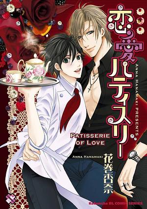 Patisserie of Love #1 by Anna Hanamaki