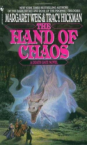 Deathgate: Hand of Chaos 5 (Death Gate Cycle) by Margaret Weis (1-Nov-1993) Mass Market Paperback by Margaret Weis, Margaret Weis