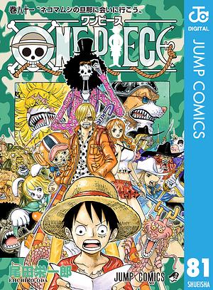 ONE PIECE モノクロ版 81 by Eiichiro Oda, 尾田 栄一郎