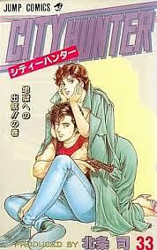 City Hunter 33 by Tsukasa Hōjō