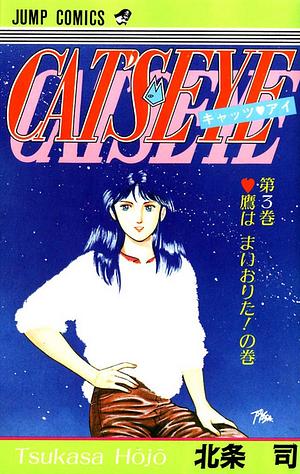 Cat's Eye, Vol. 3 by Tsukasa Hōjō